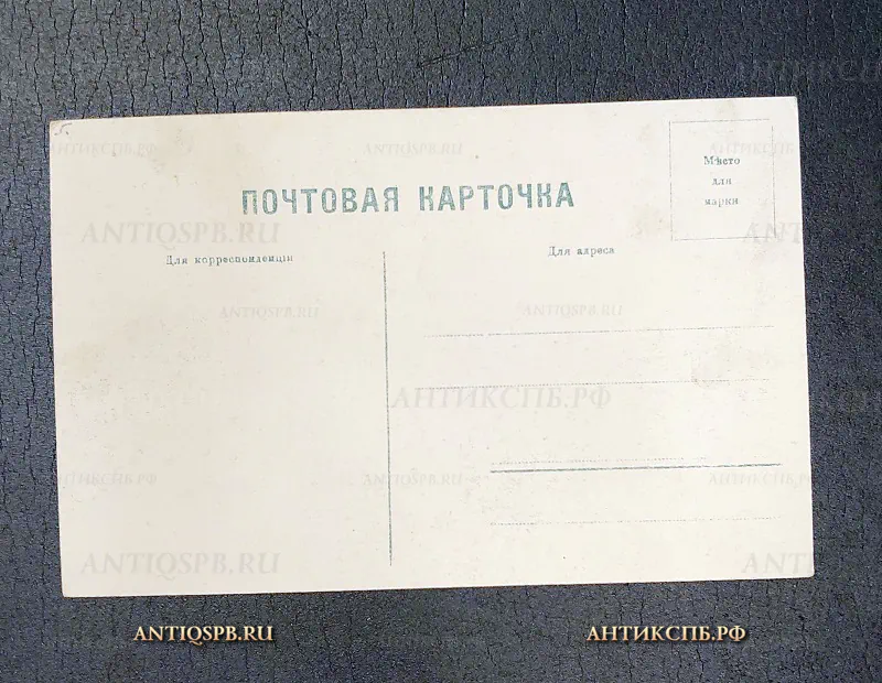 Открытка старинная "Тифлис. Гробница А.С.Грибоедова" Тбилиси Грузия Россия. Нач. ХХ века №6760
